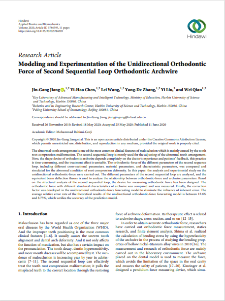 Modeling and Experimentation of the Unidirectional Orthodontic Force of Second Sequential Loop Orthodontic Archwire